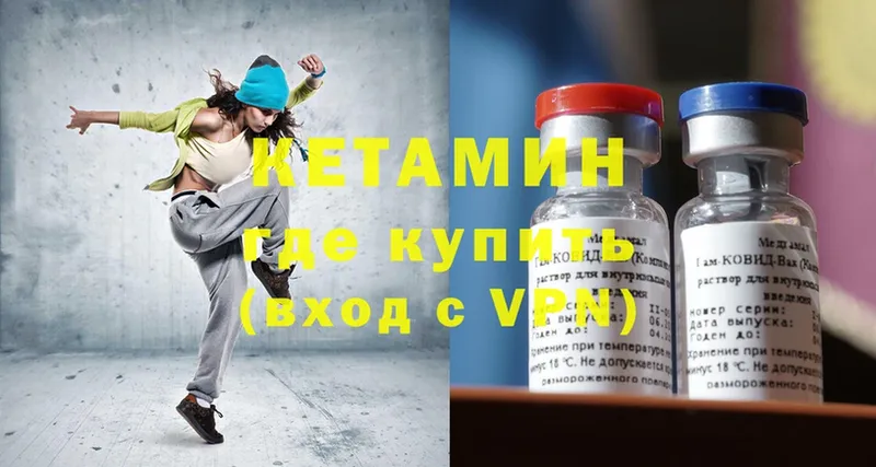 ОМГ ОМГ ONION  Кисловодск  КЕТАМИН ketamine 